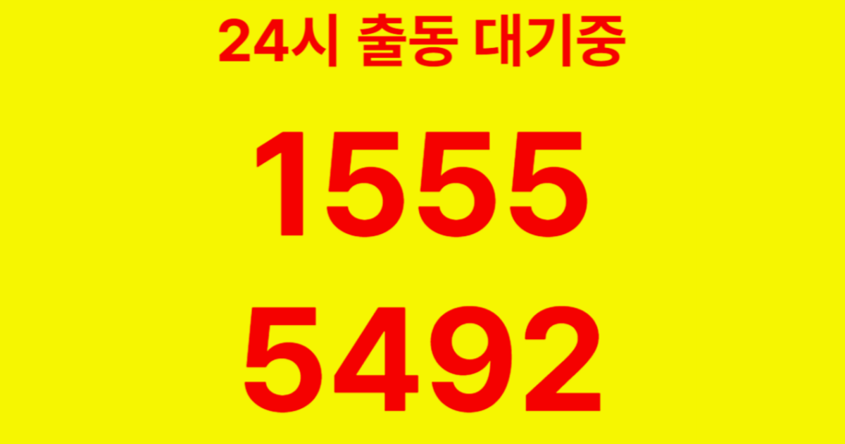 반포동하수구막힘